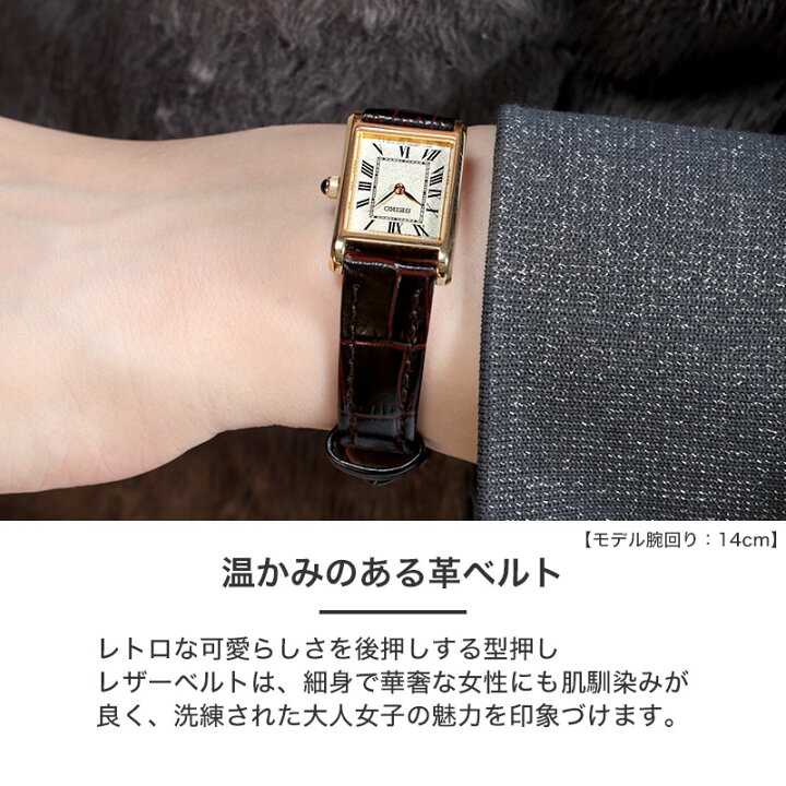 楽天市場】セイコー 腕時計 ナノユニバース アンティーク デザイン 