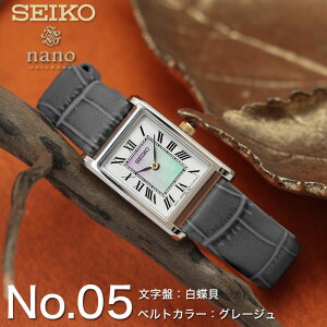 �Z�C�R�[ �i�m���j�o�[�X �r���v �A���e�B�[�N �f�U�C�� ���v SEIKO nano�Euniverse SSEH �u�����h ���f�B�[�X �A�i���O �V���v�� ���g�� ���U�[ �v�x���g �X�N�G�A �l�p ���� ���q ��l ������ ����