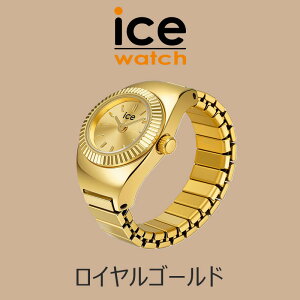�����O�E�H�b�` ICE WATCH �w���v ���v �V���V�� CHOUCHOU ���f�B�[�X �����O �E�H�b�` �^�[�R�C�Y�u���[ �V���o�[ �O���[�� �s���N �S�[���h ���[�Y�S�[���h �X�e�����X �V���v�� �J�W���A�� ��