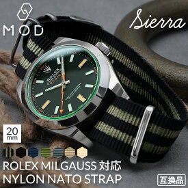【ロレックス ミルガウス 互換 ベルト】20mm ナイロン NATO ナトー MOD SIERRA シエラ natoベルト ナイロンベルト 腕時計 時計 ベルト幅 幅 バンド 替え 替えベルト 交換用 交換ベルト 引き通しタイプ ブランド おすすめ 人気 おしゃれ 軽い 軽量 柔らかい 洗える 痛くない