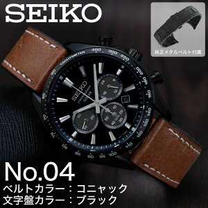 �y���̃x���g���y���߂�z�Z�C�R�[ �\�[���[ �N���m�O���t �r���v �����Y SEIKO ���v �Z�C�R�[�r���v �Z�C�R�[�Z���N�V���� SBPY �Z�C�R�[���v �v�x���g ���U�[ ���^�� �x���g �u�����h �r�W