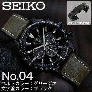 �y���̃x���g���y���߂�z�Z�C�R�[ �\�[���[ �N���m�O���t �r���v �����Y SEIKO ���v �Z�C�R�[�r���v �Z�C�R�[�Z���N�V���� SBPY �Z�C�R�[���v �v�x���g ���U�[ ���^�� �x���g �u�����h �r�W