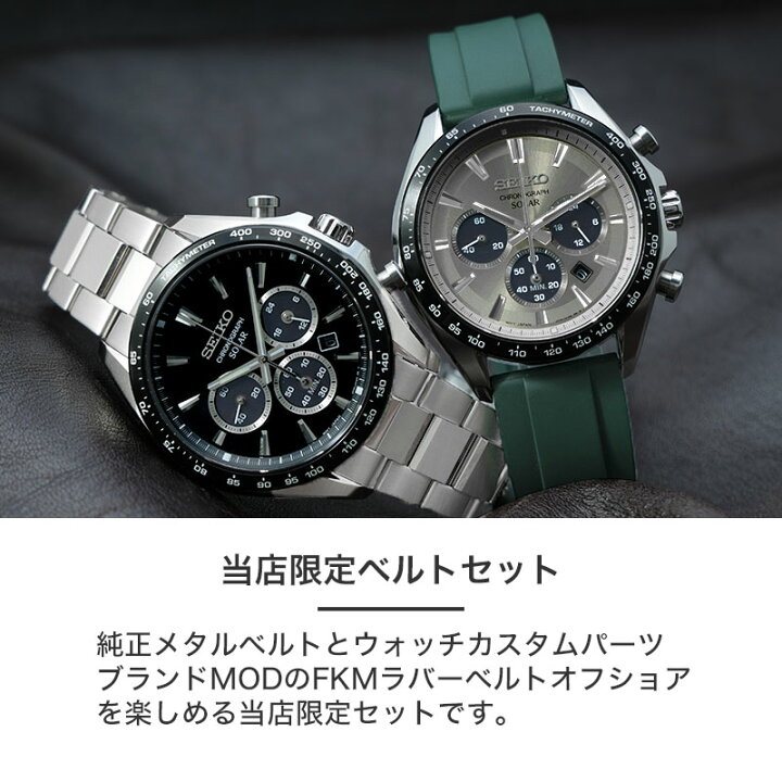 楽天市場】【二種のベルトが楽しめる】セイコー ソーラー クロノグラフ 