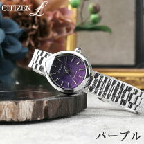 楽天市場】CITIZEN（文字盤カラーパープル）（レディース腕時計 
