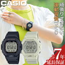 歩数計 自動計測 カシオ ランニングウォッチ レディース 腕時計 デジタル CASIO 時計 女性 防水 時計 軽量 シンプル デジタルウォッチ 運動 ランニング ウォーキング 運動習慣 健康管理 トレーニング ジム ダイエット 万歩計 簡単操作 スマホ不要 可愛い おしゃれ プレゼント