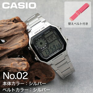 �����Y �r���v ���v �����Y�r���v CASIO �J�V�I �f�W�^�� �x���g�Z�b�g �\�����[�v �i�C���� �x���g �i�C�����o���h �E���^���o���h �L�т� �X�g���b�` �h�� AE-1200 �V���v�� �J�W���A�� ������