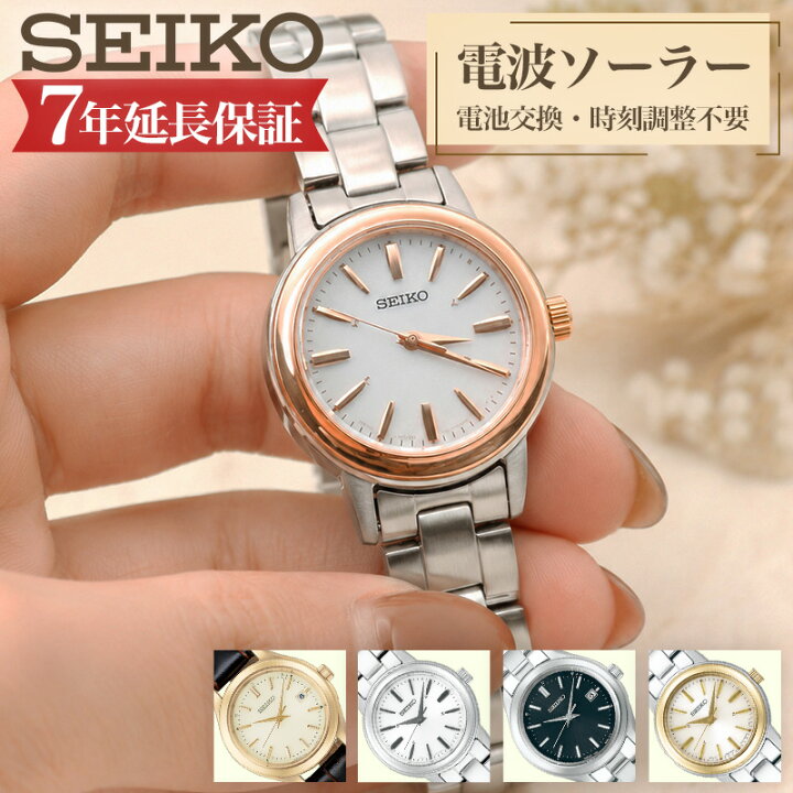 セイコー ペンダントウォッチ 2320-5950 ゴールド 新品電池【公式 