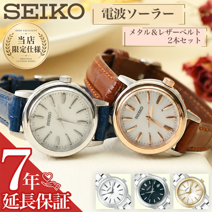 稼働✨SEIKO セイコー レディース 腕時計 コンビカラー バングル 