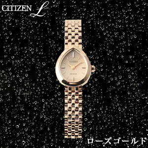 �\�[���[ �V�`�Y�� �r���v ���f�B�[�X citizen L RAINELL �G�� ���C�l�� �I�V���� �J�b�R�C�C �Y��� �V���v�� ���I