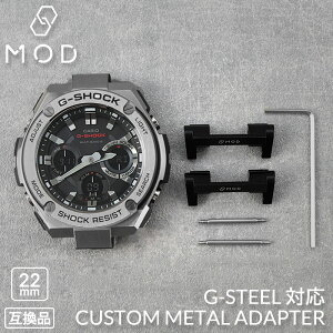�yG-STEEL �݊� �A�_�v�^�[�z�r���v ���v MOD �J�X�^�� G-SHOCK �ւ��o���h �ւ��x���g �J���� 22mm �����Y �j�� �i�C���� NATO ���U�[ �v ���^�� ���o�[ �x���g ���� �����x���g �����o���h �u���b�N 