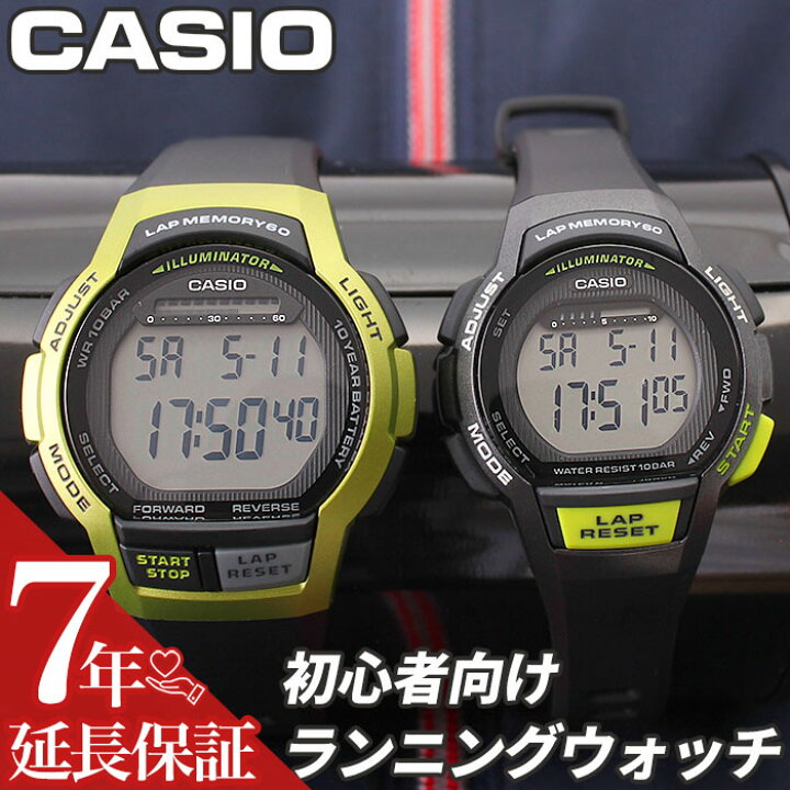 楽天市場 初心者が最初に選ぶランニングウォッチはこれ カシオ スポーツギア 腕時計 Casio 時計 メンズ レディース 男性 女性 用 向け ランニングウォッチ ランニング スポーツ ウォッチ マラソン ジョギング ナイトラン 人気 ブランド 防水 運動 入門 安い 初心者