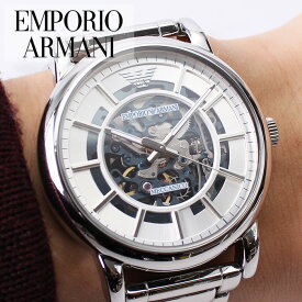 楽天市場 メンズ腕時計 ブランドエンポリオ アルマーニ 駆動方式 腕時計 自動巻き 腕時計 の通販