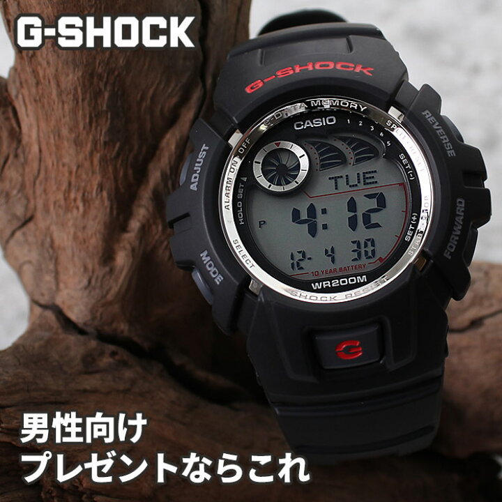 楽天市場 男性向けプレゼントならこれカシオ ジーショック Casio G Shock Gショック G Shock Gshock ジー ショック G Shock メンズ 男性 向け 彼氏 旦那 息子 夫 プレゼント 頑丈 人気 ブラック 黒 仕事 中学生 高校生 防水 修学 旅行 カレンダー 学校 学生