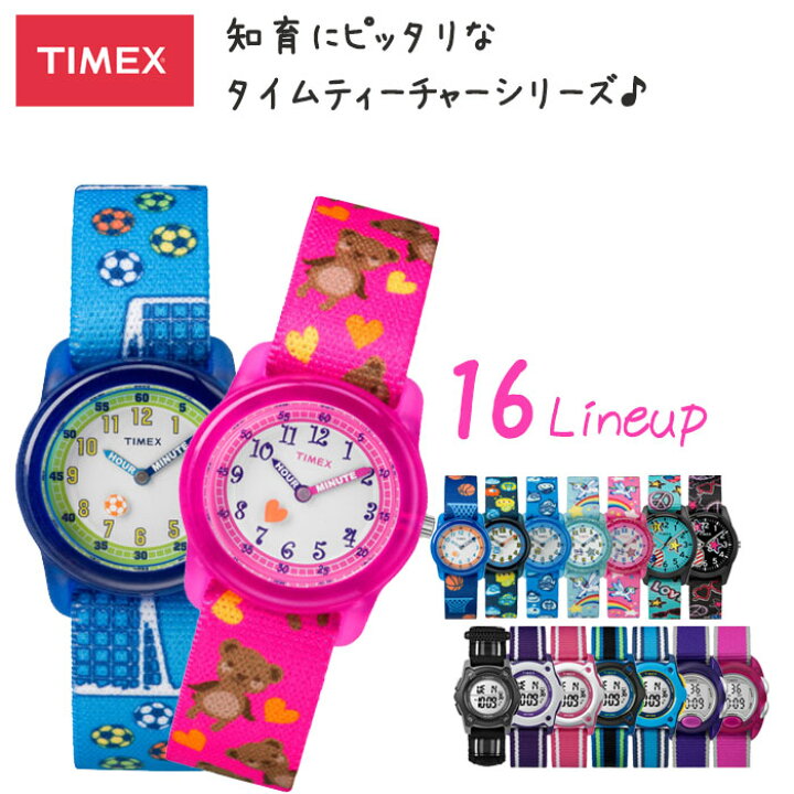 腕時計 TIMEX KIDS