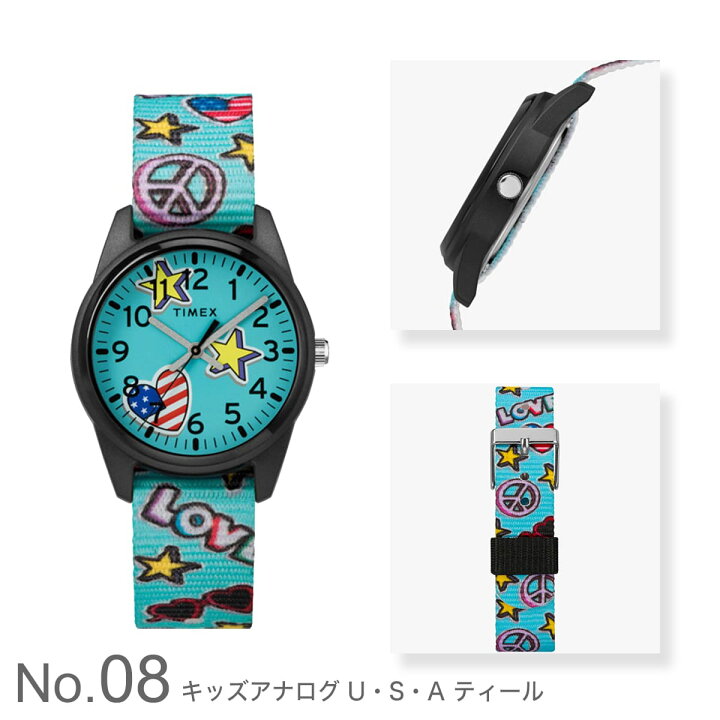 楽天市場 タイメックス タイムティーチャー 時計 Timex 時計 キッズ 腕時計 子ども 孫 小学生 幼稚園 誕生日 子供 幼児 アナログ プレゼント ギフト 子供用腕時計 キッズウォッチ キッズ時計 女の子 男の子 かわいい 防水 子供用 軽量 軽い おすすめ 人気 ブランド