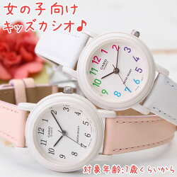 楽天市場 女の子用 キッズカシオ キッズ カシオ 時計 Casio 腕時計 キッズ腕時計 子供用腕時計 子供用時計 子ども 子供 小学生 女の子 防水 スポーツ アウトドア 軽い 軽量 つけやすい 遠足 修学旅行 人気 ブランド 誕生日 プレゼント 親子 ペア コーデ チプカシ