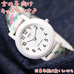 腕時計 雑貨 キッズファッション 女の子の人気商品 通販 価格比較 価格 Com