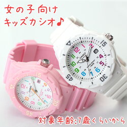 楽天市場 女の子用 こどもカシオ キッズ カシオ 時計 Casio 腕時計 キッズ腕時計 子供用腕時計 子供用時計 子ども 子供 小学生 女の子 防水 スポーツ アウトドア 軽い 軽量 つけやすい 遠足 修学旅行 人気 ブランド 誕生日 プレゼント 親子 ペア コーデ チプカシ