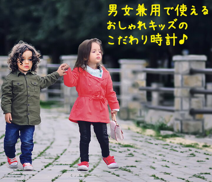 楽天市場 小学生向け こどもカシオ キッズ カシオ 時計 Casio 腕時計 キッズ腕時計 子供用腕時計 子供用時計 子ども 子供 小学生 男の子 女の子 スポーツ 遠足 修学旅行 人気 ブランド 誕生日 プレゼント 親子 友達 ペア コーデ チプカシ 塾 女児 男児 低学年 高学年