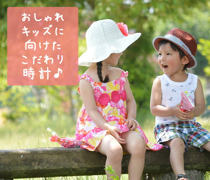 楽天市場 キッズウォッチ おすすめ フィラ キッズ 腕時計 Fila 時計 子供 キッズ腕時計 キッズ時計 子供用 子ども 娘 息子 こども 小学生 幼稚園 知育 小学校 低学年 年長 年中 女の子 男の子 かわいい 人気 ブランド 誕生日 プレゼント 塾 通い 修学旅行 遠足