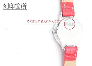 【還暦祝い専用◆特製桐箱付き】【世界にひとつの特別な贈り物◆名入れ時計】セイコー腕時計SEIKO時計セイコー時計レディース女性お母さんお義母さん母親母義母還暦祝いお祝いプレゼント記念品記念刻印名入れメッセージ人気上司ギフトブランド赤色