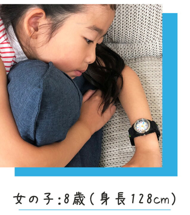 楽天市場 当店限定モデル カクタス 時計 Cactus 時計 キッズ 腕時計 子ども 孫 小学生 幼稚園 誕生日 子供 幼児 アナログ プレゼント ギフト 子供用腕時計 キッズウォッチ キッズ時計 女の子 男の子 かわいい 防水 子供用 軽量 軽い 見やすい おすすめ 人気 ブランド