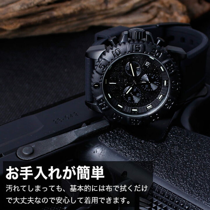 楽天市場】【ルミノックス 対応 替えベルト】LUMINOX 腕時計 ベルト 