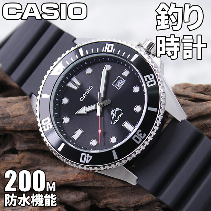 楽天市場 釣り好きの方へのプレゼントに 釣り時計 カシオ ダイバーズ 腕時計 Casio 時計 カシオ時計 メンズ 向け 男性 用 父親 義父 彼氏 旦那 夫 人気 ブランド 0m 防水 気圧 釣り バス釣り 海 釣り ダイバーズウォッチ ダイバー 手頃 回転ベゼル ウレタン ベルト