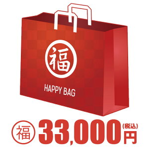 【平成最後の福袋!!メンズ・レディースが選べる】【数量限定】【ブランド腕時計3本入り】ハッピーバッグ福袋腕時計時計メンズレディース男性女性人気お得豪華ブランド20192019年ポールスミスエンポリオアルマーニマークジェイコブスダニエルウェリントン