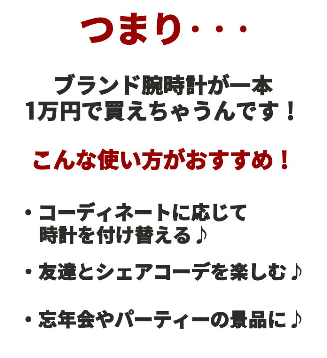 楽天市場 おひとり様1点限り メンズ レディースが選べる ブランド腕時計3本入り 福袋 腕時計 時計 メンズ レディース 男性 女性 人気 お得 豪華 ブランド ポールスミス エンポリオ アルマーニ マークジェイコブス ダニエルウェリントン 22 Fkb 腕時計