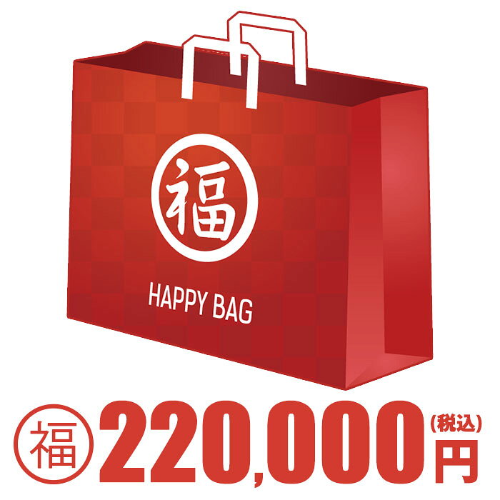 おひとり様1点限り メンズ レディースが選べる福袋 ブランド腕時計4本入り ハッピーバッグ 福袋 腕時計 時計 メンズ レディース 男性 女性 人気 豪華 ブランド グッチ フェンディ フェラガモ ガガミラノ セイコー ハミルトン 21 Fkb Product Details