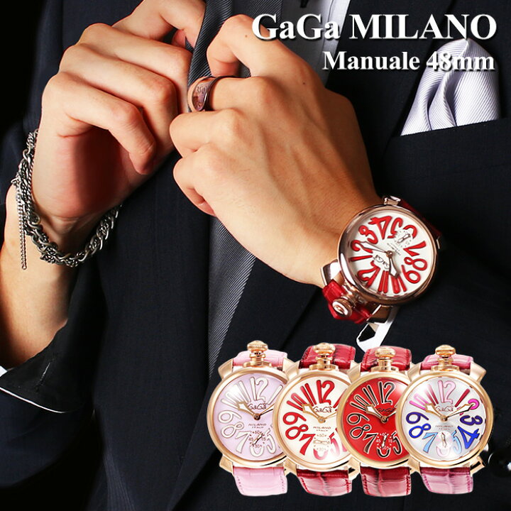 楽天市場】【訳あり：箱なし】ガガミラノ 腕時計 GaGaMILANO 時計 
