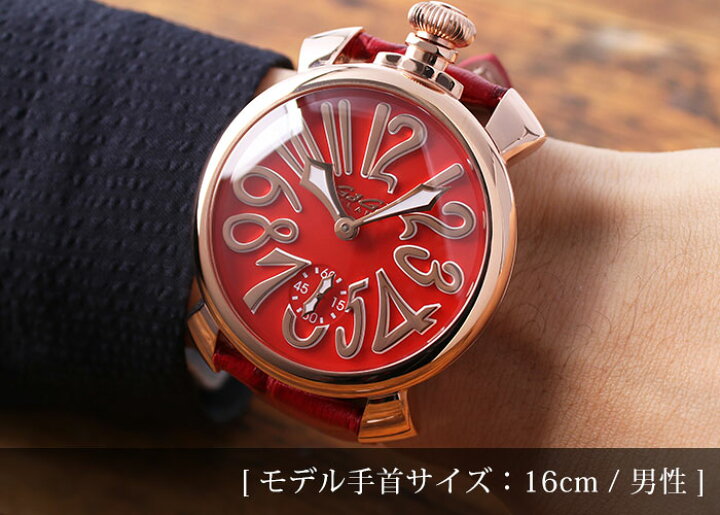 楽天市場】【訳あり：箱なし】ガガミラノ 腕時計 GaGaMILANO 時計 