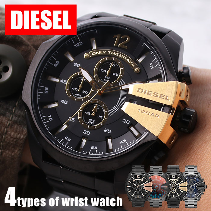 diesel 腕時計 iveyartistry.com