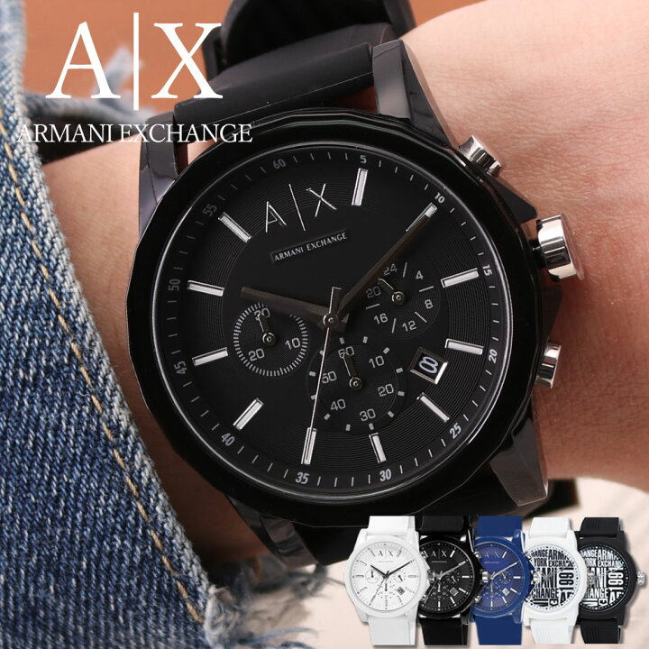 楽天市場】アルマーニエクスチェンジ 腕時計 ArmaniExchange 時計 
