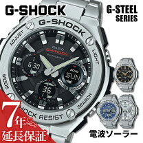 楽天市場】gst－210d（腕時計）の通販