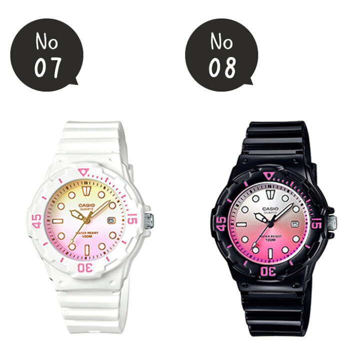 所持 メンバー 発言する 小学生 腕時計 カシオ Nishino Cl Jp