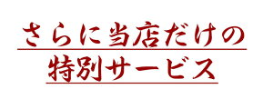 【還暦祝い専用◆特製桐箱付き】【世界にひとつの特別な贈り物◆名入れ時計】セイコー腕時計SEIKO時計セイコー時計レディース女性お母さんお義母さん母親母義母還暦祝いお祝いプレゼント記念品記念刻印名入れメッセージ人気上司ギフトブランド赤色