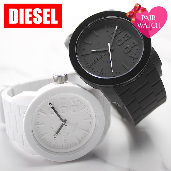 楽天市場】【ペア 価格】ペアウォッチ ディーゼル DIESEL 腕時計 時計