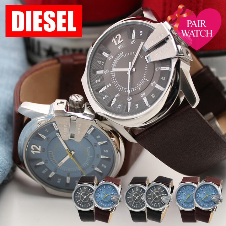 楽天市場】【ペア価格】ペアウォッチ ディーゼル DIESEL 腕時計 
