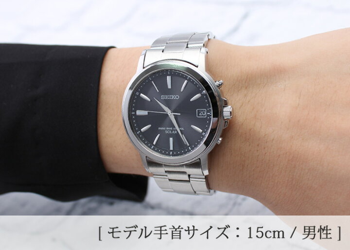 楽天市場 電池交換 時刻調整不要 セイコー 腕時計 Seiko 時計 メンズ 男性 父親 義父 お父さん おじいちゃん プレゼント ギフト 人気 ブランド 仕事 メタル ベルト ソーラー 電波 電波ソーラー 防水 シンプル 使いやすい ソーラー電波時計 ソーラー電波 アナログ