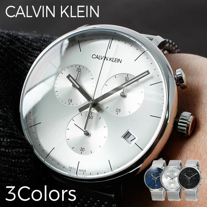 楽天市場 カルバンクライン 時計 Calvinklein 腕時計 カルバン クライン Calvin Klein ハイ ヌーン High Noon メンズ 用 男性 向け Ck 人気 ブランド お洒落 メタル ベルト メッシュ シーケー シンプル おしゃれ スーツ フォーマル ビジネス カジュアル 彼氏