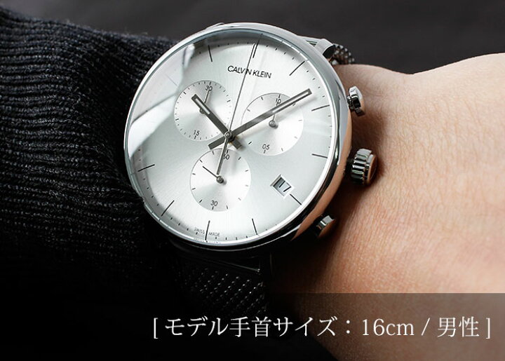 楽天市場】カルバンクライン 時計 CalvinKlein 腕時計 カルバン 