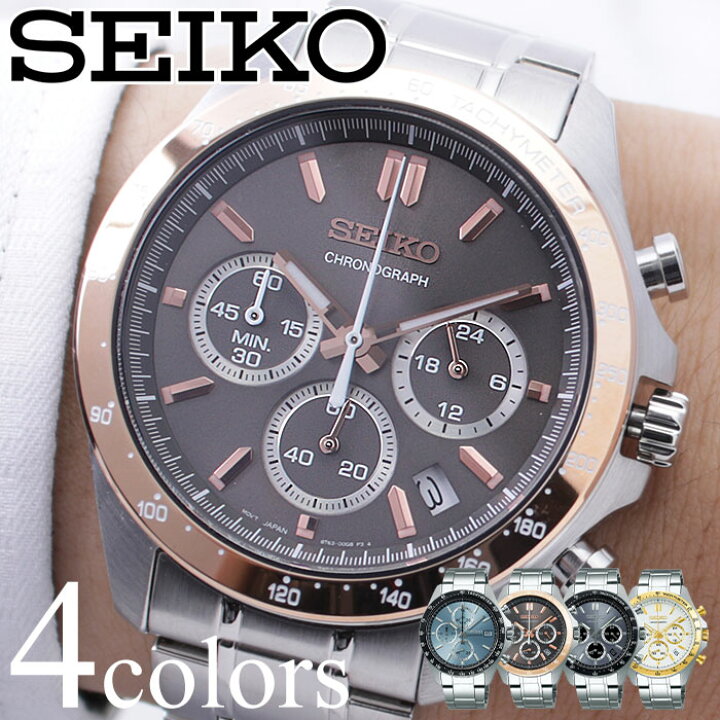 ダイアクリティカル 封筒 ランダム Seiko 時計 おすすめ 人口 代わりの 技術者