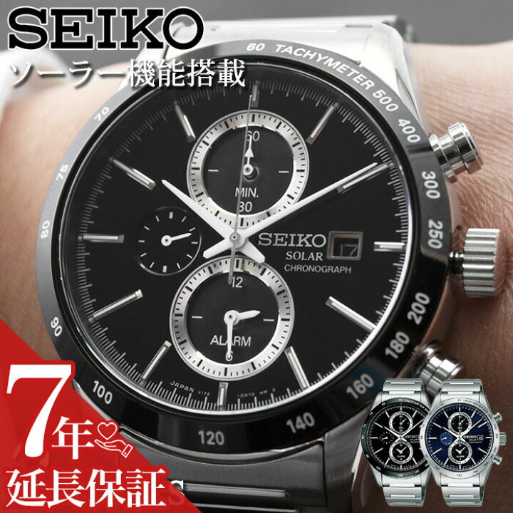 楽天市場】＼電池交換必要なし アラーム機能／ セイコー 腕時計 SEIKO 