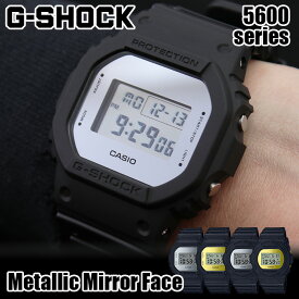 ＼スタイリッシュなミラーダイアル!!／ カシオ ジーショック CASIO G-SHOCK Gショック G SHOCK GSHOCK メンズ 男性 彼氏 旦那 夫 M5700 5600 黒 ゴールド シルバー デジタル カレンダー 防水 アラーム ストップウォッチ 仕事 釣り アウトドア 高機能 プレゼント