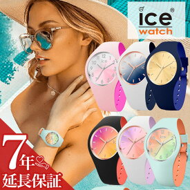 アイスウォッチ 腕時計 ICEWATCH 時計 アイス ウォッチ ICE WATCH デュオ シック duo chic ミディアム 34mm レディース 女性 用 彼女 妻 ママ [ バイカラー シリコン ネイビー ホワイト 人気 ブランド グラデーション かわいい 防水 フェス アウトドア 高校生 女子 ]