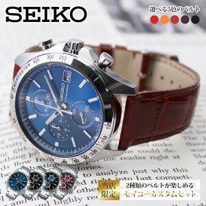 _2̃xgy߂!!XJX^ZCR[^ZCR[ v Xsbg SEIKO rv SPRIT ZCR[rv ZCR[v NmOt Y j  ގ U v e v[