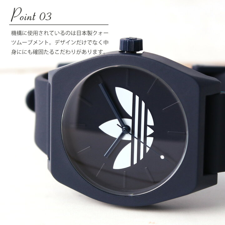 楽天市場 アディダス 時計 Adidas 腕時計 Adidas Originals アディダス オリジナルス プロセス Sp1 トレフォイル アディダス時計 レディース 女性 白 黒 赤 青 ビッグ ロゴ 人気 ペア おすすめ プレゼント ブランド シンプル アディダスオリジナル シリコン ラバー
