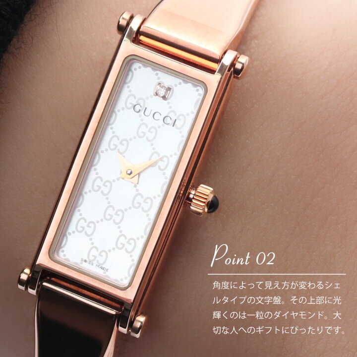 Gucci 腕時計 レディース 4ポイント ダイヤ 史上最も激安